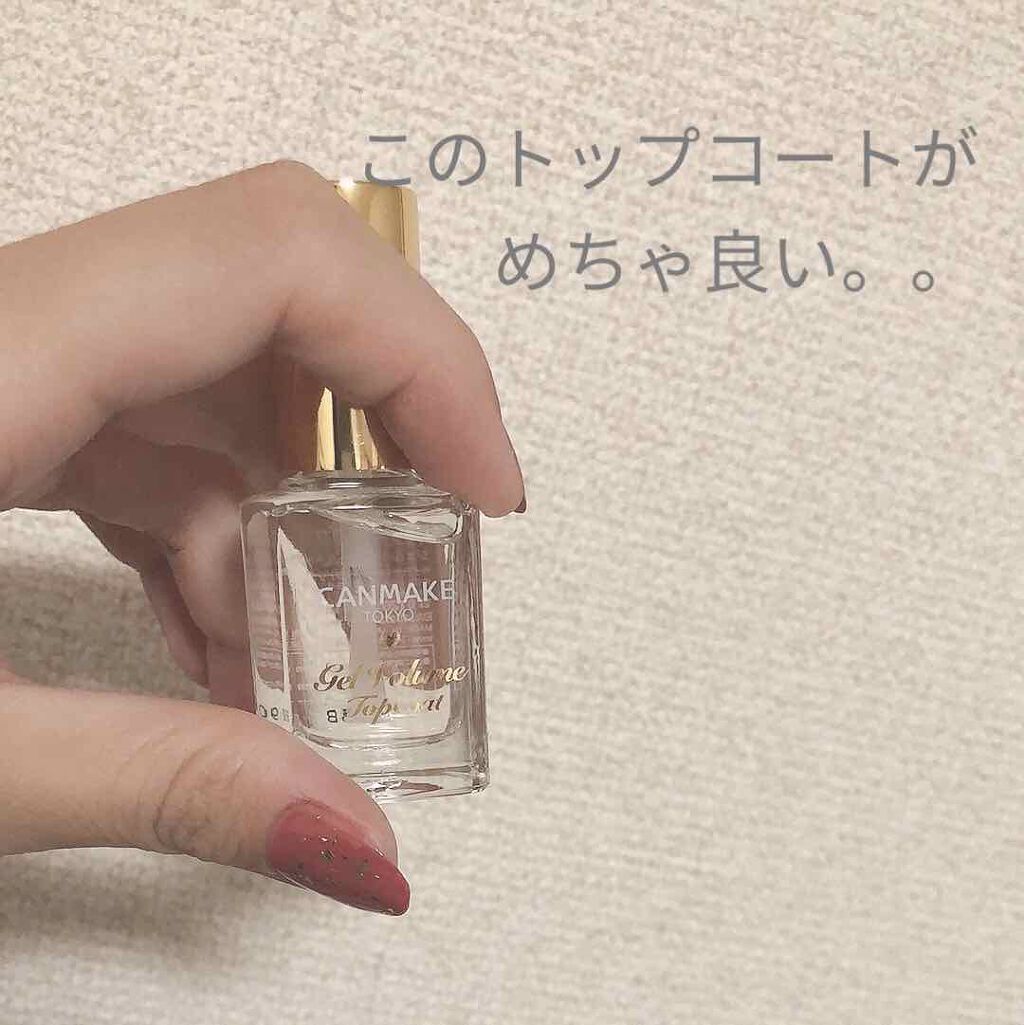 カラフルネイルズ/キャンメイク/マニキュアを使ったクチコミ(2枚目)