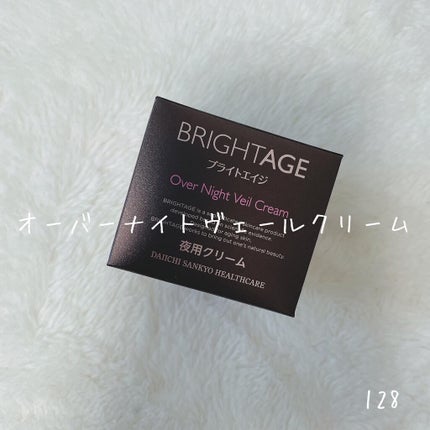 オーバーナイト ヴェールクリーム/BRIGHTAGE/フェイスクリームを使ったクチコミ(1枚目)