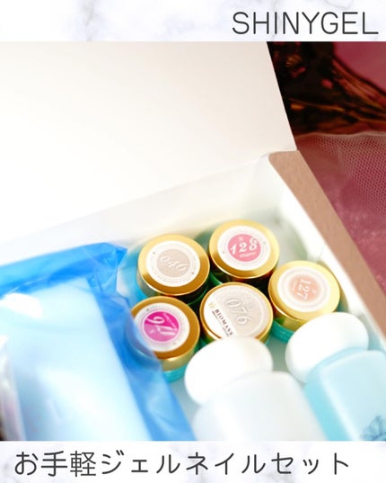 ジェルネイル LED スターターキット(16W LEDランプ&定番カラー3色付)/SHINYGEL/ネイル用品を使ったクチコミ(4枚目)