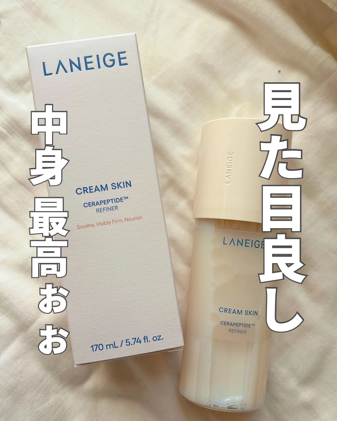 クリームスキン ローション/LANEIGE/化粧水を使ったクチコミ（1枚目）