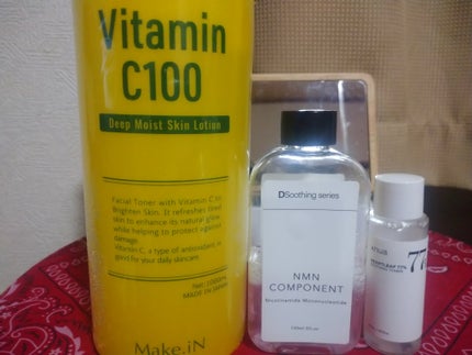 DQ スキンローション/cosparade/化粧水を使ったクチコミ(2枚目)