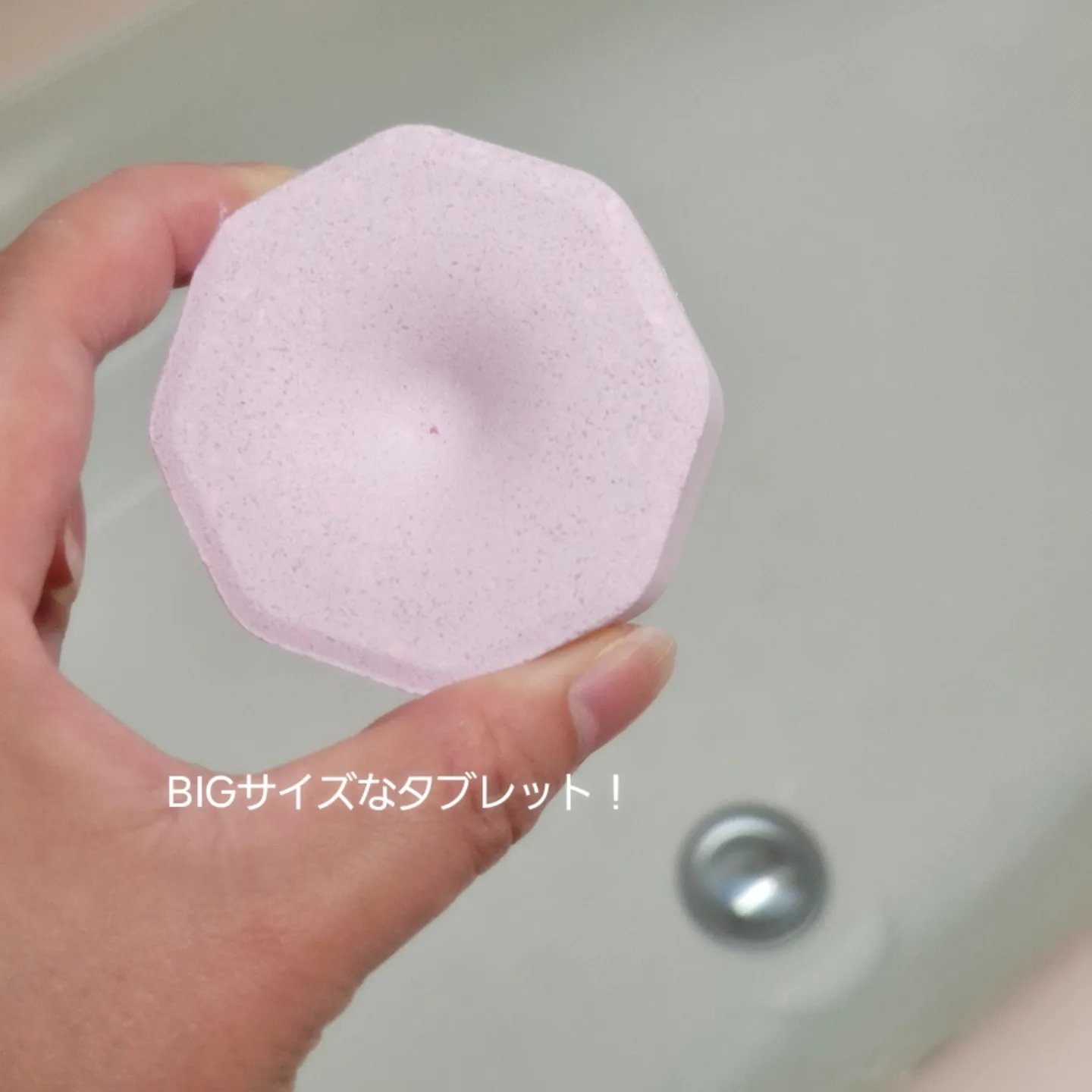 バブ モンスターバブルMEGA級 ボコボコ泡 スパイシーエナジーの香り​/バブ/炭酸系入浴剤を使ったクチコミ（2枚目）