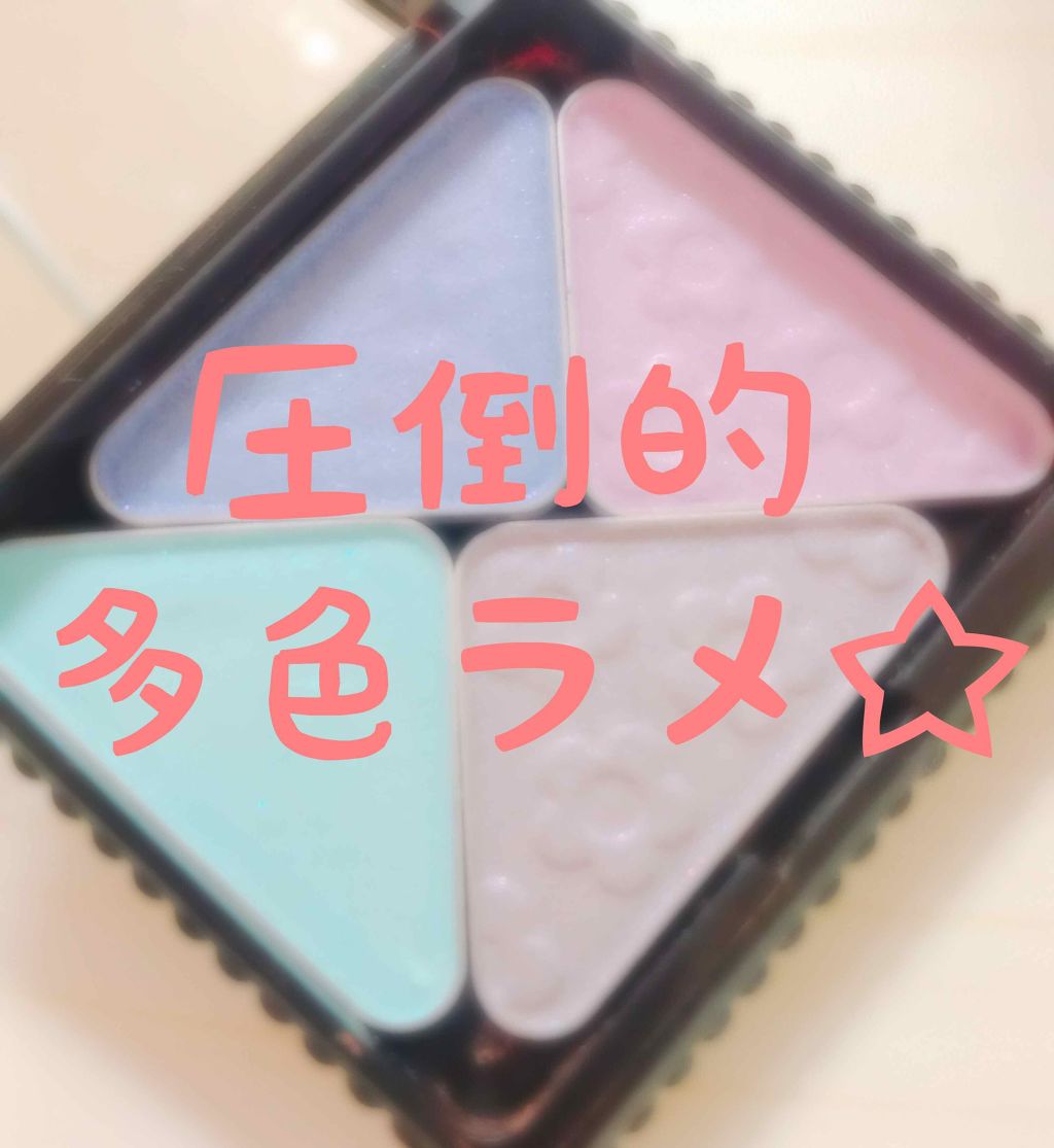 アイ オープナー(旧)/MARY QUANT/単色アイシャドウを使ったクチコミ(1枚目)