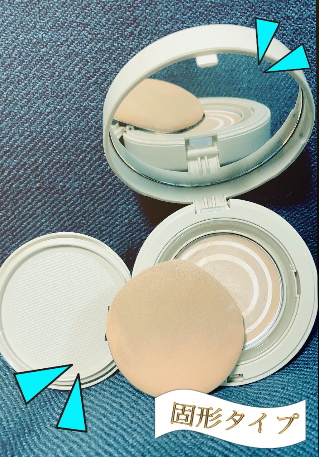 ジェリーカバーパクト/SISTER ANN/クリーム・エマルジョンファンデーションを使ったクチコミ(4枚目)