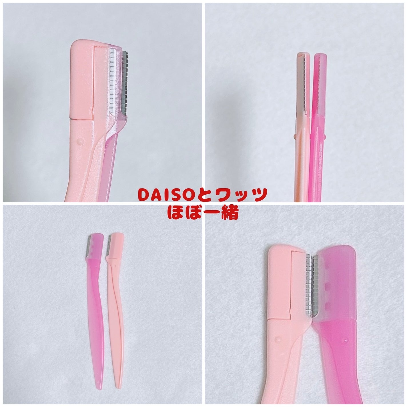 カミソリ/DAISO/シェーバーを使ったクチコミ(9枚目)