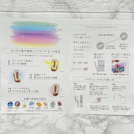 アイラッシュセラム/ビヴェール/まつげ美容液を使ったクチコミ(10枚目)