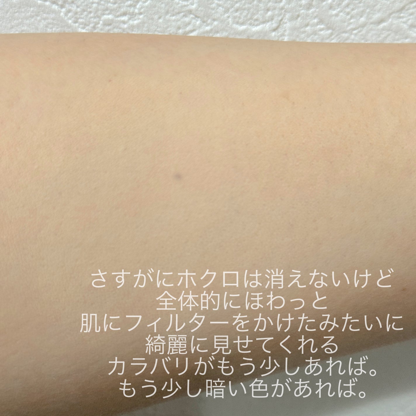 ディファイニングカバーコンシーラー/wakemake/リキッドコンシーラーを使ったクチコミ(3枚目)