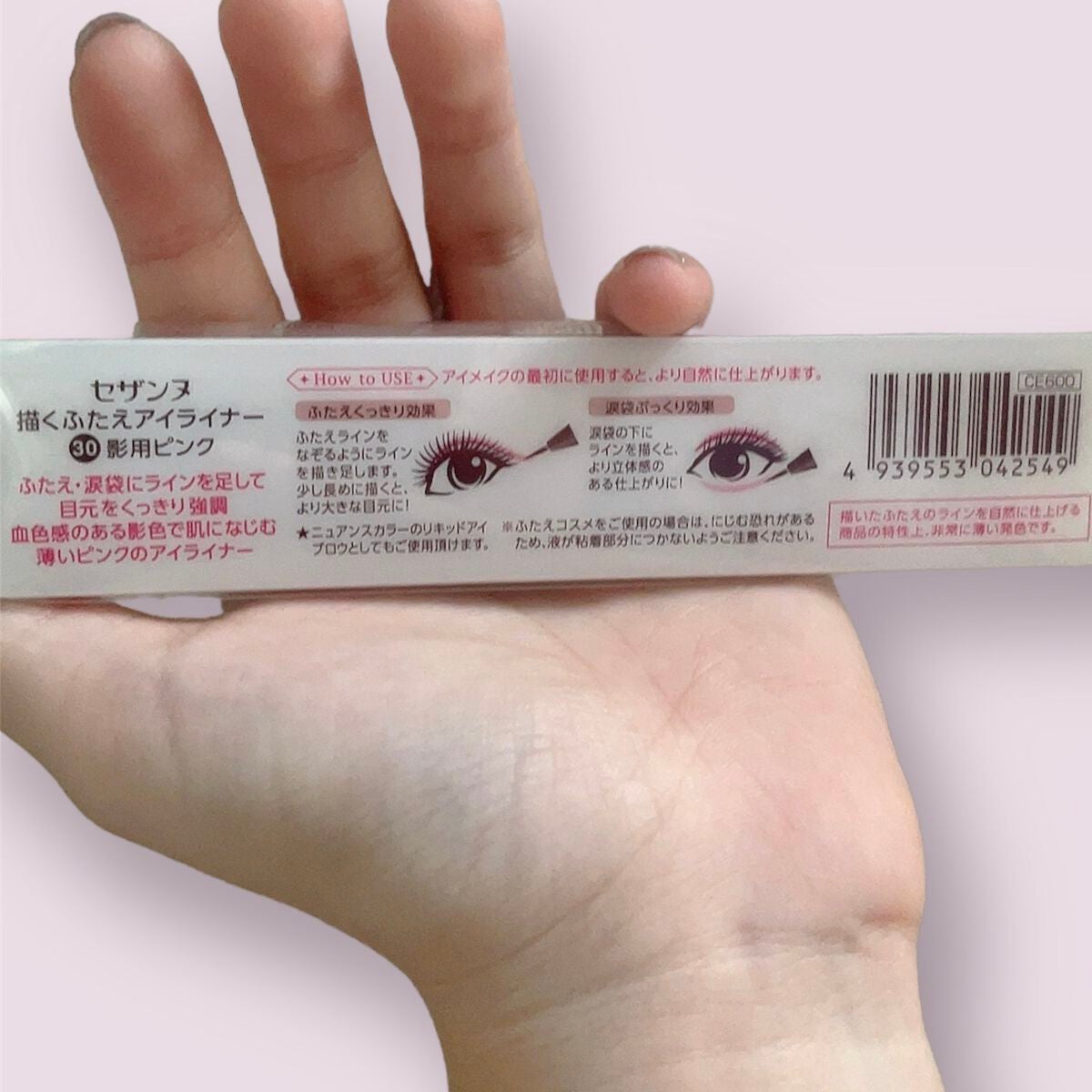 æããµããã¢ã€ã©ã€ããŒ/CEZANNE/ãªãããã¢ã€ã©ã€ããŒã䜿ã£ãã¯ãã³ãïŒ5æç®ïŒ