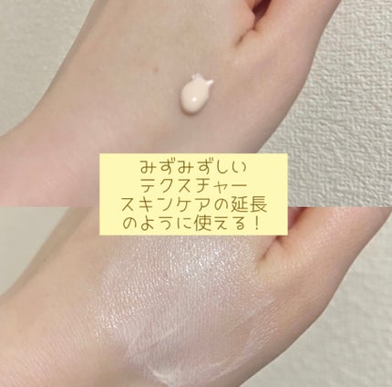 Upt MOIST UV ESSENCE/Upt/化粧下地を使ったクチコミ(2枚目)