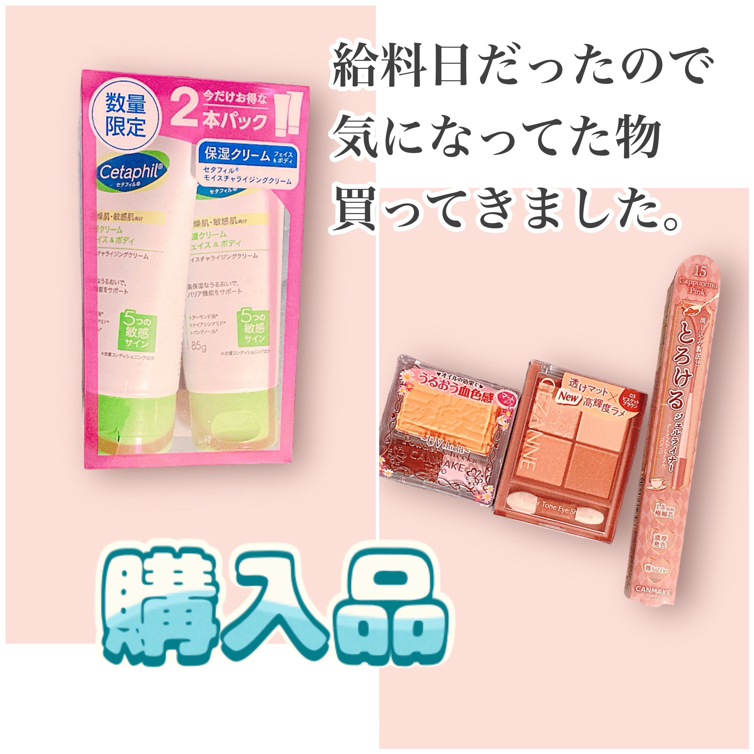 モイスチャライジング クリーム/セタフィル/ボディクリームを使ったクチコミ（1枚目）