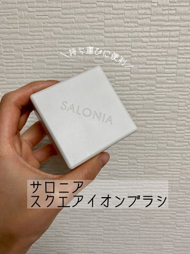 スクエアイオンブラシ/SALONIA/ヘアブラシを使ったクチコミ（1枚目）