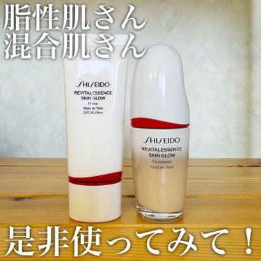 エッセンス スキングロウ ファンデーション 230 Alder/SHISEIDO/リキッドファンデーションを使ったクチコミ（2枚目）