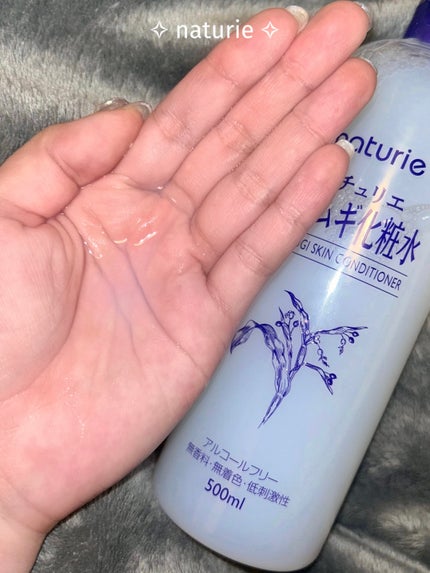 ハトムギ化粧水(ナチュリエ スキンコンディショナー R )/ナチュリエ/化粧水を使ったクチコミ(1枚目)