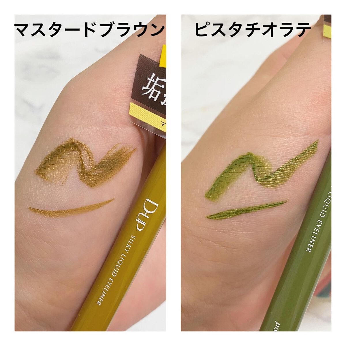 シルキーリキッドアイライナーWP/D-UP/リキッドアイライナーを使ったクチコミ（3枚目）