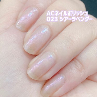 シアーなラベンダーラメネイル💅


100均のACネイルを使ってしたネイルです💅


ACネイルをグラデーション塗り。

☆ACネイルエナメル
023 シアーラベンダー

→セリアで購入。
ボトルの見た