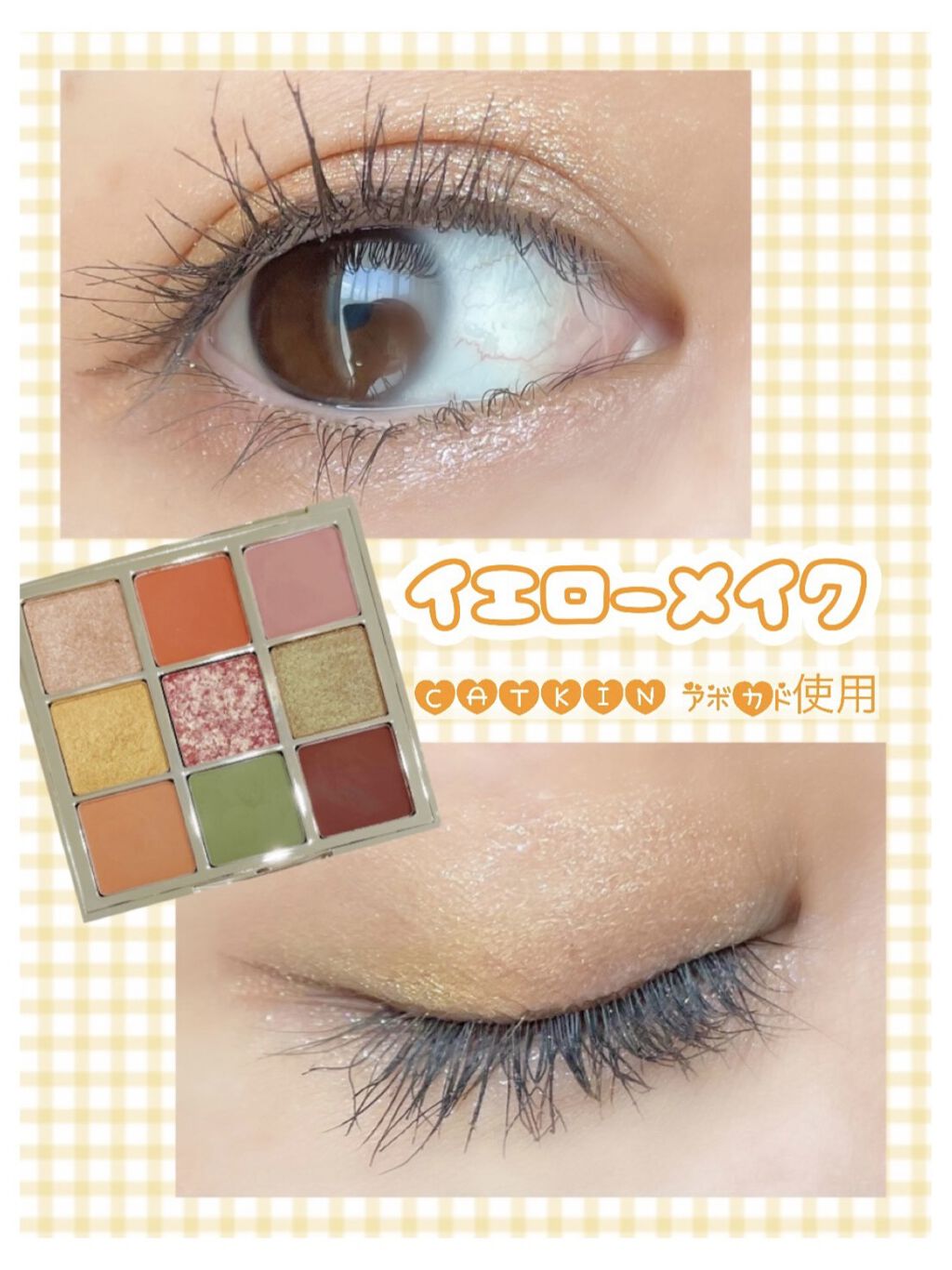 長相思シリーズ 9色アイシャドウパレット/CATKIN/アイシャドウパレットを使ったクチコミ（1枚目）
