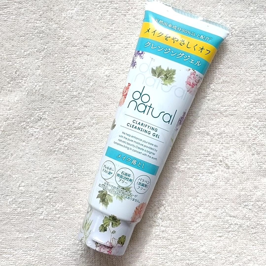 ドゥーナチュラル クラリファイング クレンジング ジェル/do natural/クレンジングジェルを使ったクチコミ(1枚目)