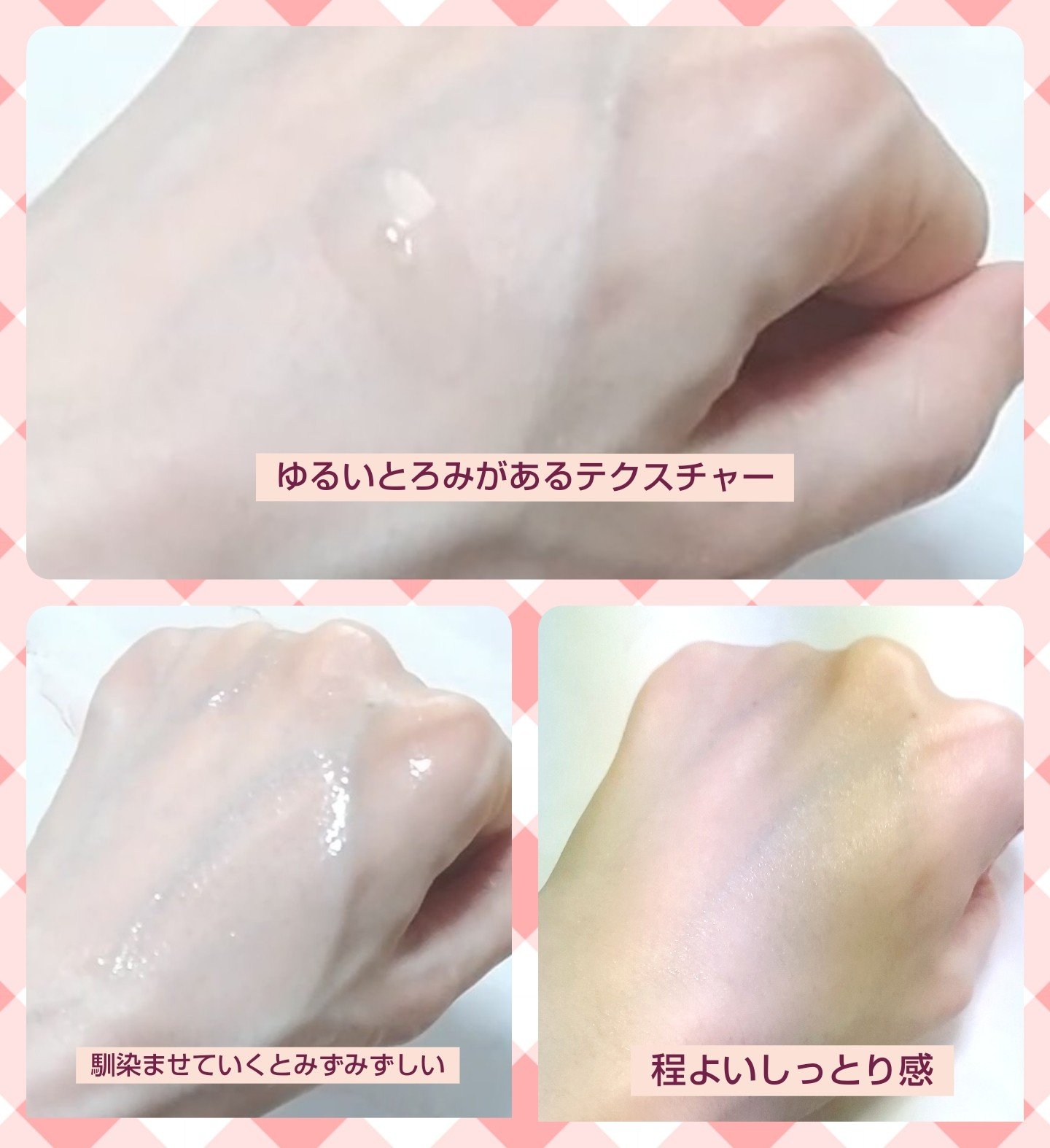 モイスチャーローション/DA CAPO/化粧水を使ったクチコミ（2枚目）