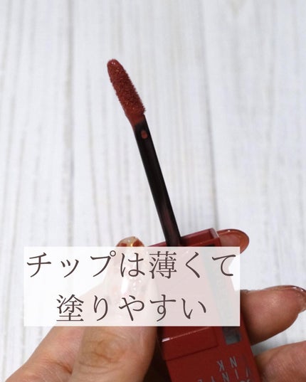 SPステイ ヴィニルインク/MAYBELLINE NEW YORK/口紅を使ったクチコミ(4枚目)