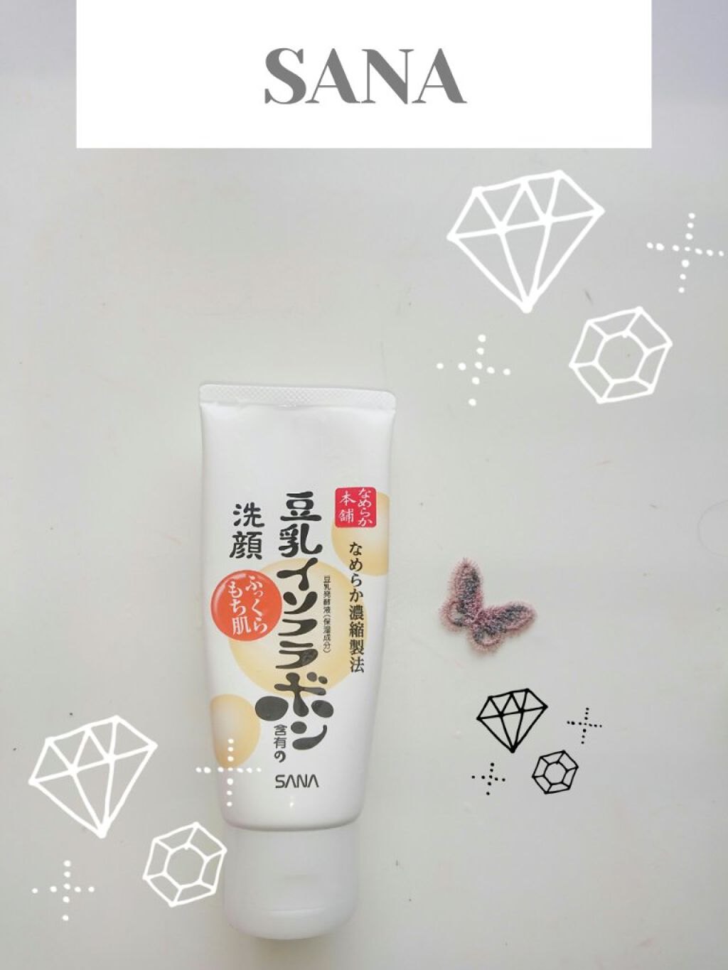 クレンジング洗顔 NA/なめらか本舗/洗顔フォームを使ったクチコミ（1枚目）