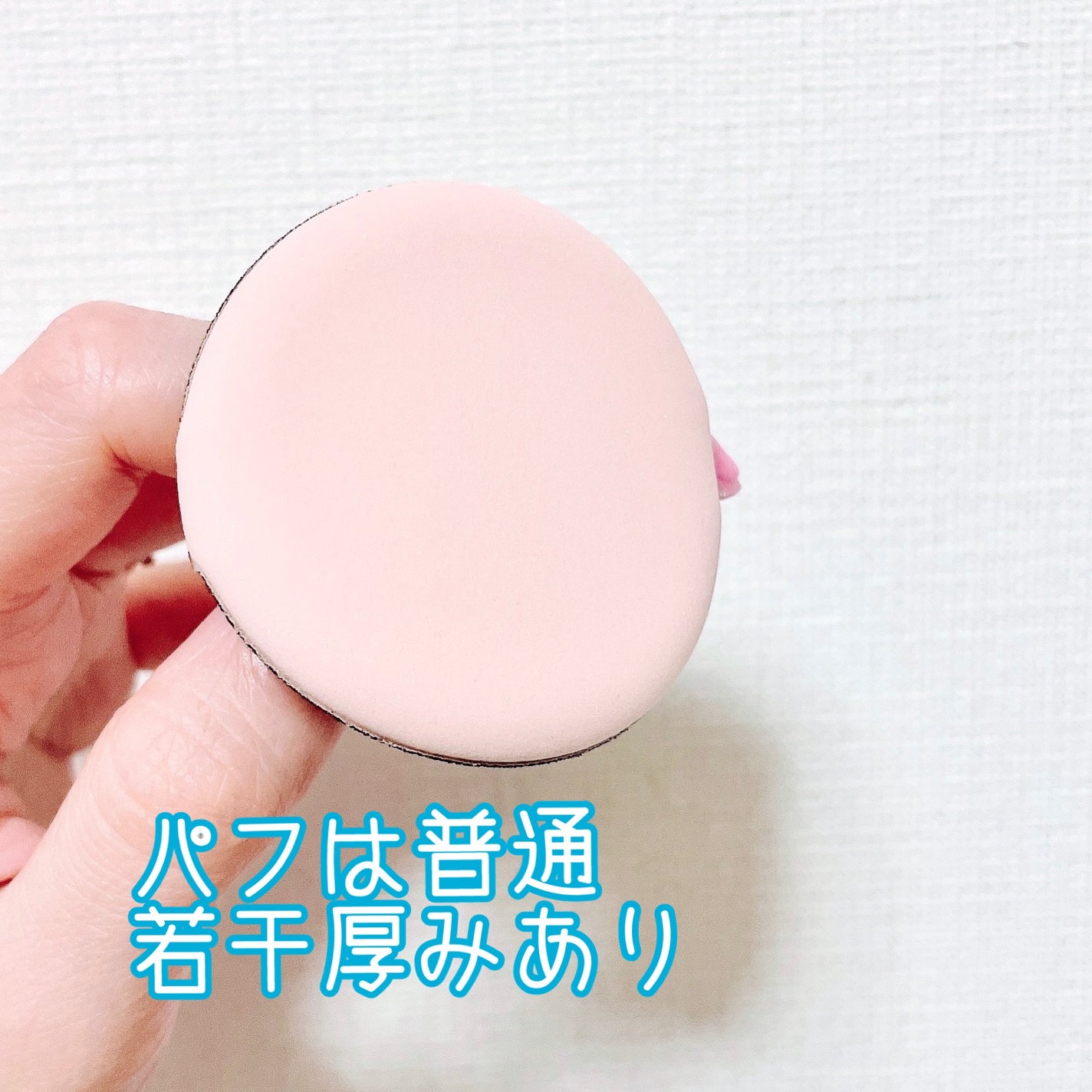 エッセンスサンパクト/VT/化粧下地を使ったクチコミ(4枚目)