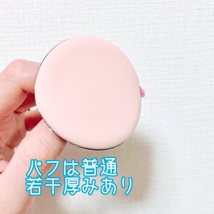 エッセンスサンパクト/VT/化粧下地を使ったクチコミ(4枚目)