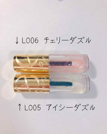 リップケアオイル/excel/リップグロスを使ったクチコミ(2枚目)