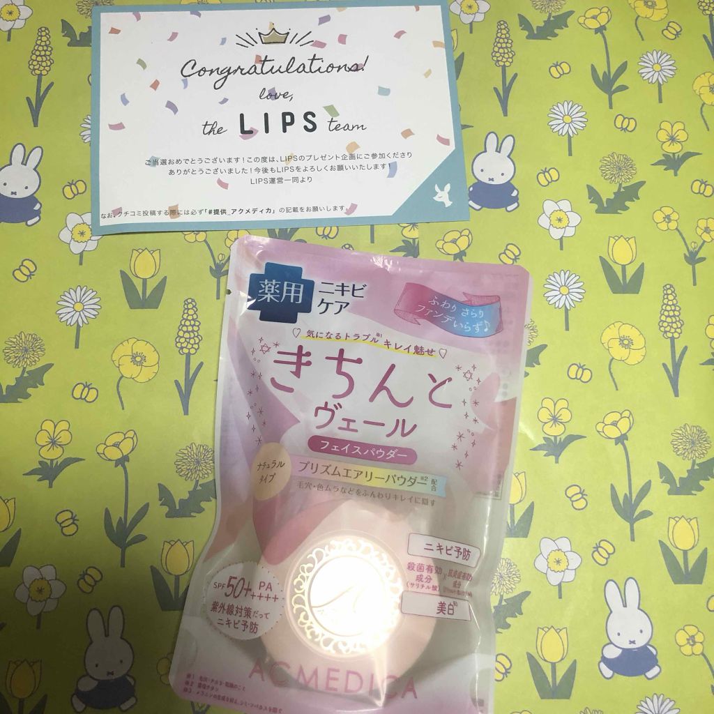 アクメディカ 薬用 フェイスパウダー ナチュラル/ナリスアップ/パウダーファンデーションを使ったクチコミ(1枚目)