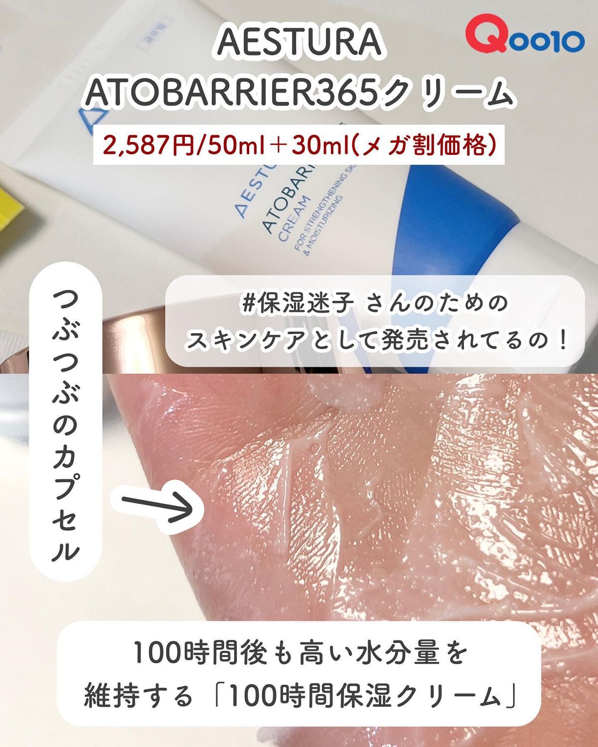 セラマイディンクリーム/Dr.Jart+/フェイスクリームを使ったクチコミ(4枚目)