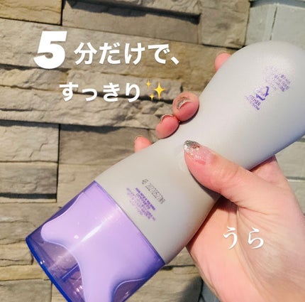 マグネシウムプラスエスシン ボディー かっさ マッサージ クリーム/b.clinicx/ボディクリームを使ったクチコミ(4枚目)
