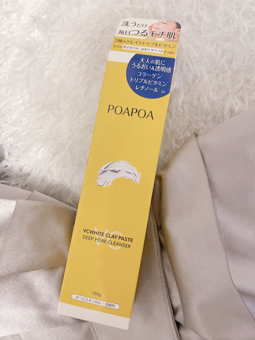 VCホワイトクレイペースト/POAPOA/洗い流すパック・マスクを使ったクチコミ(2枚目)