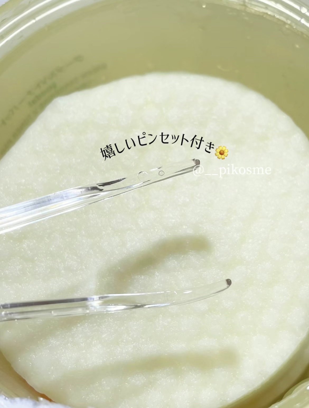 グリーンタンジェリン ビタCダークスポットケアパッド/goodal/トナーパッドを使ったクチコミ（3枚目）