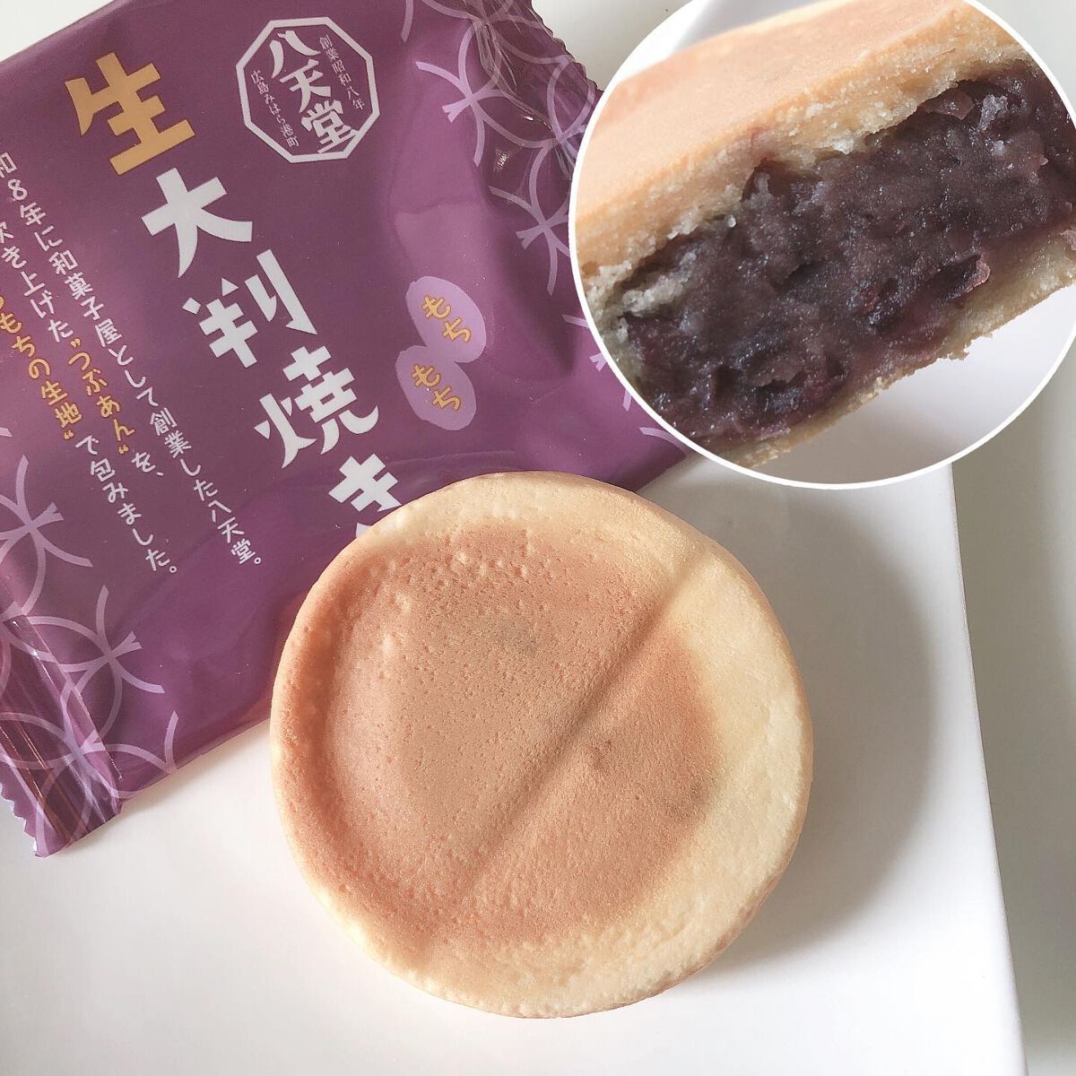 mito@フォロバ100 on LIPS 「@hattendo_official八天堂新商品詰合せをお試し..」(4枚目)