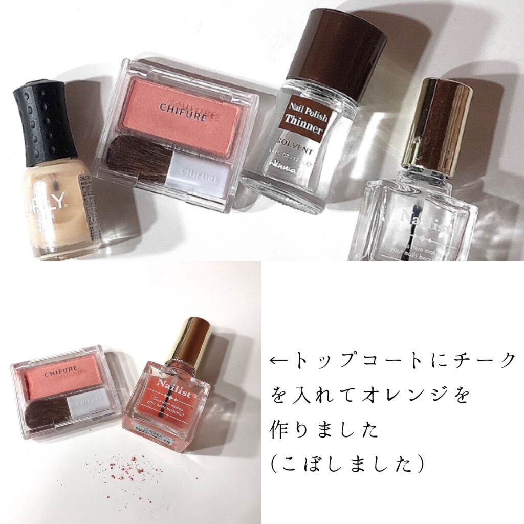 ネイルラッカー mini 48676 シアーピーチ/ORLY/マニキュアを使ったクチコミ（3枚目）
