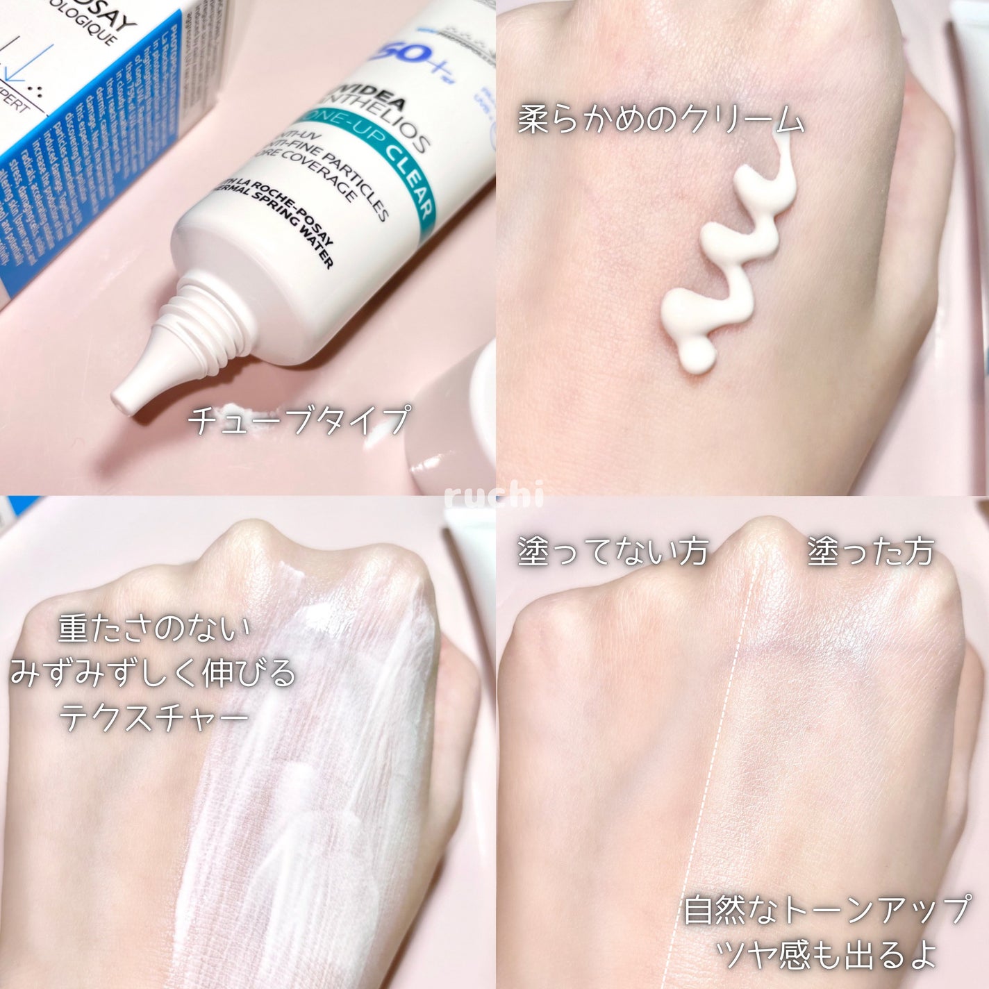 エファクラ ピールケア セラム/ラ ロッシュ ポゼ/美容液を使ったクチコミ(3枚目)