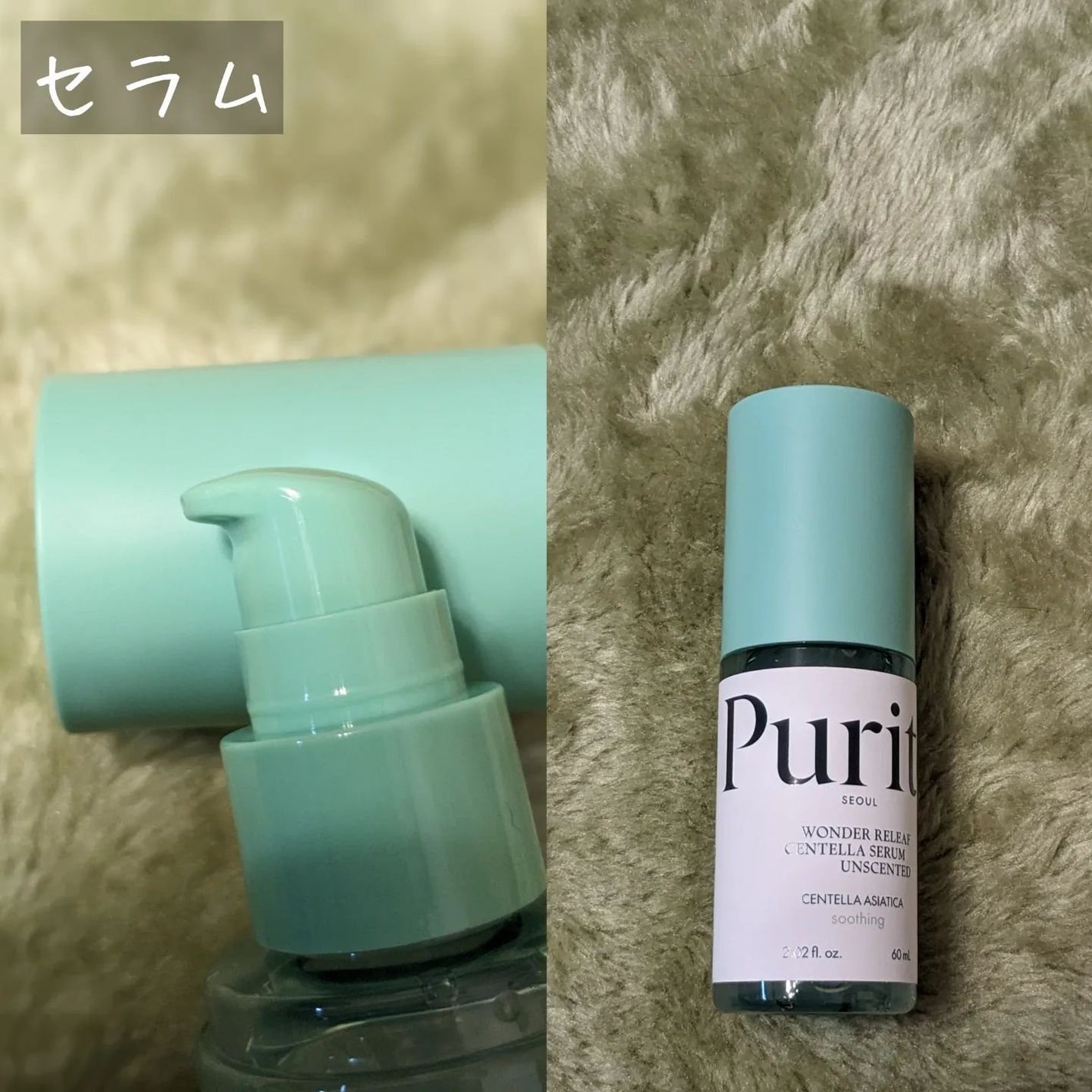 センテラアンセンティドセラム/PURITO/美容液を使ったクチコミ(5枚目)