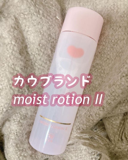 保湿化粧水 とてもしっとり/カウブランド無添加/化粧水を使ったクチコミ(1枚目)