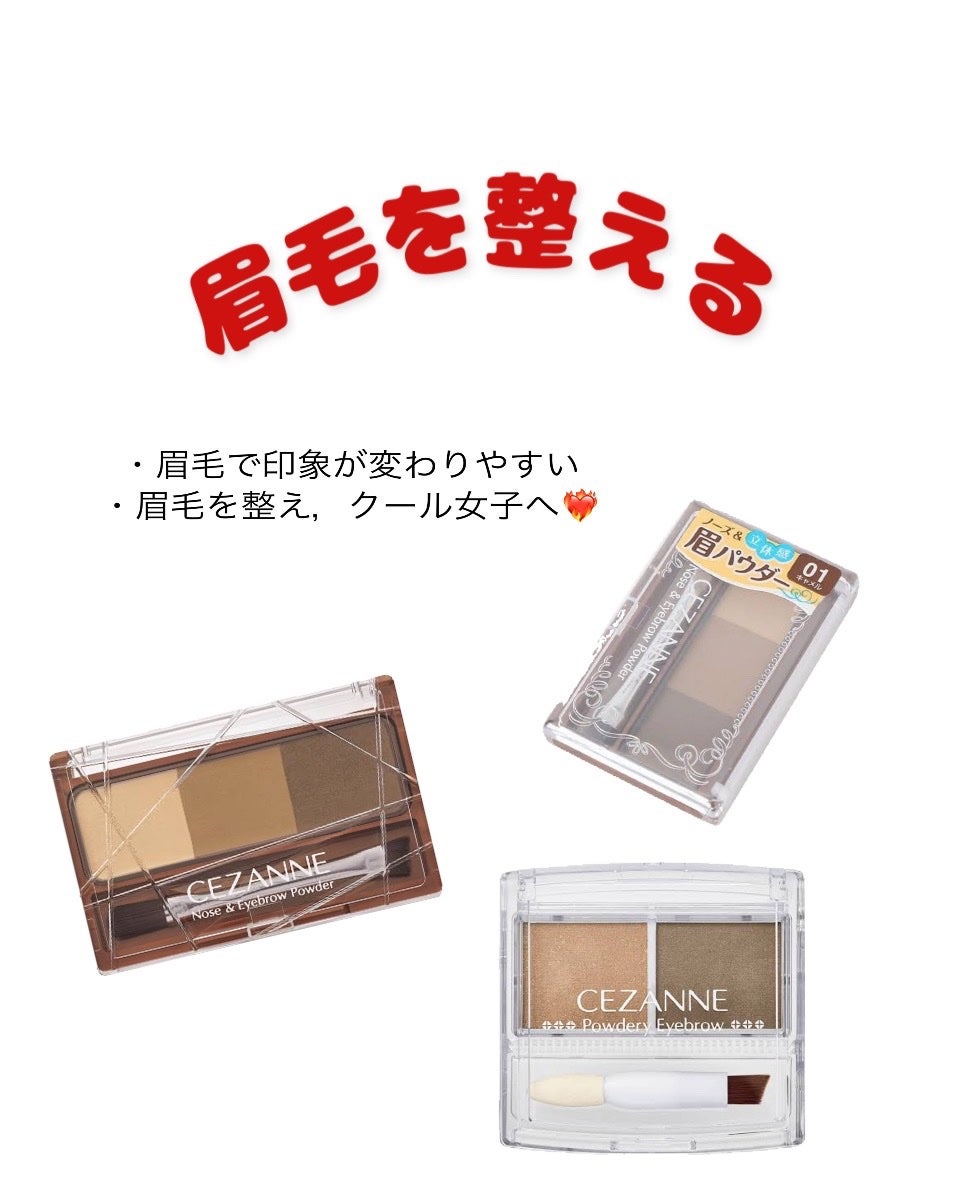 らな フォロバ100 on LIPS 「プチプラで変わる!可愛く見せるメイク👀💄💖・まじで変わる!!・..」(7枚目)