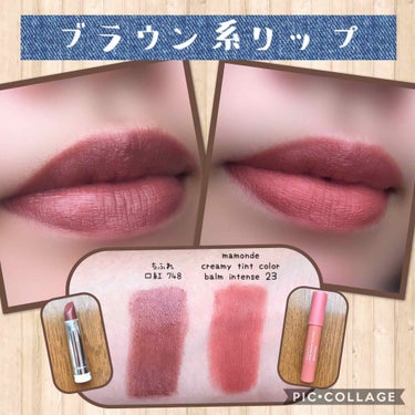 [MATTE] 3CE LIP COLOR/3CE/口紅を使ったクチコミ（2枚目）