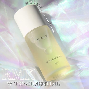 RMK RMK Wトリートメントオイルのクチコミ「♡
🩷リピ4本目のお守りオイル🩷

#RMK 
#Wトリートメントオイル

常にストックがない.....」（1枚目）