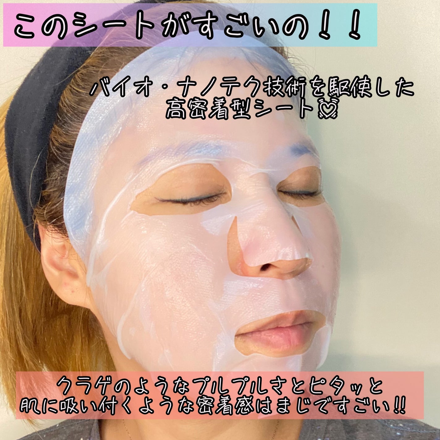 ラップリフトリンクルクリーム/ハーリス/アイケア・アイクリームを使ったクチコミ(4枚目)