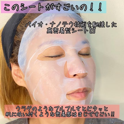 ラップリフトリンクルクリーム/ハーリス/アイケア・アイクリームを使ったクチコミ(4枚目)