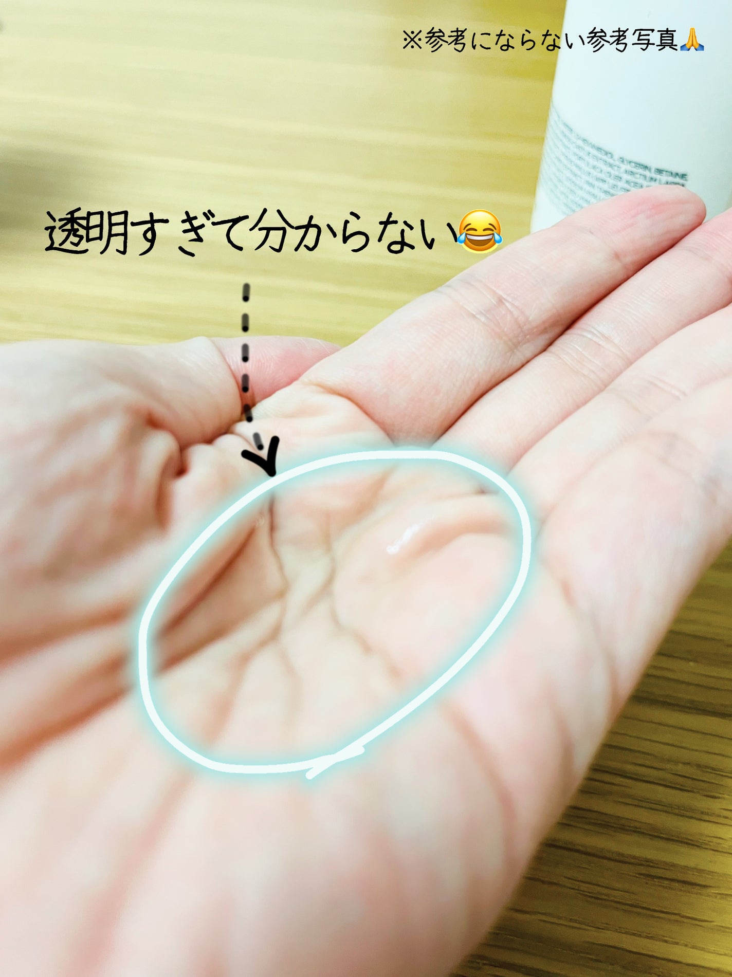 ドクダミ 77 スージングトナー/Anua/化粧水を使ったクチコミ(2枚目)