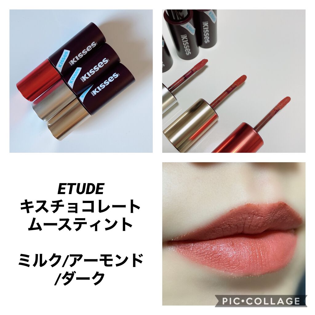 キスチョコレート ムースティント/ETUDE/口紅を使ったクチコミ(1枚目)