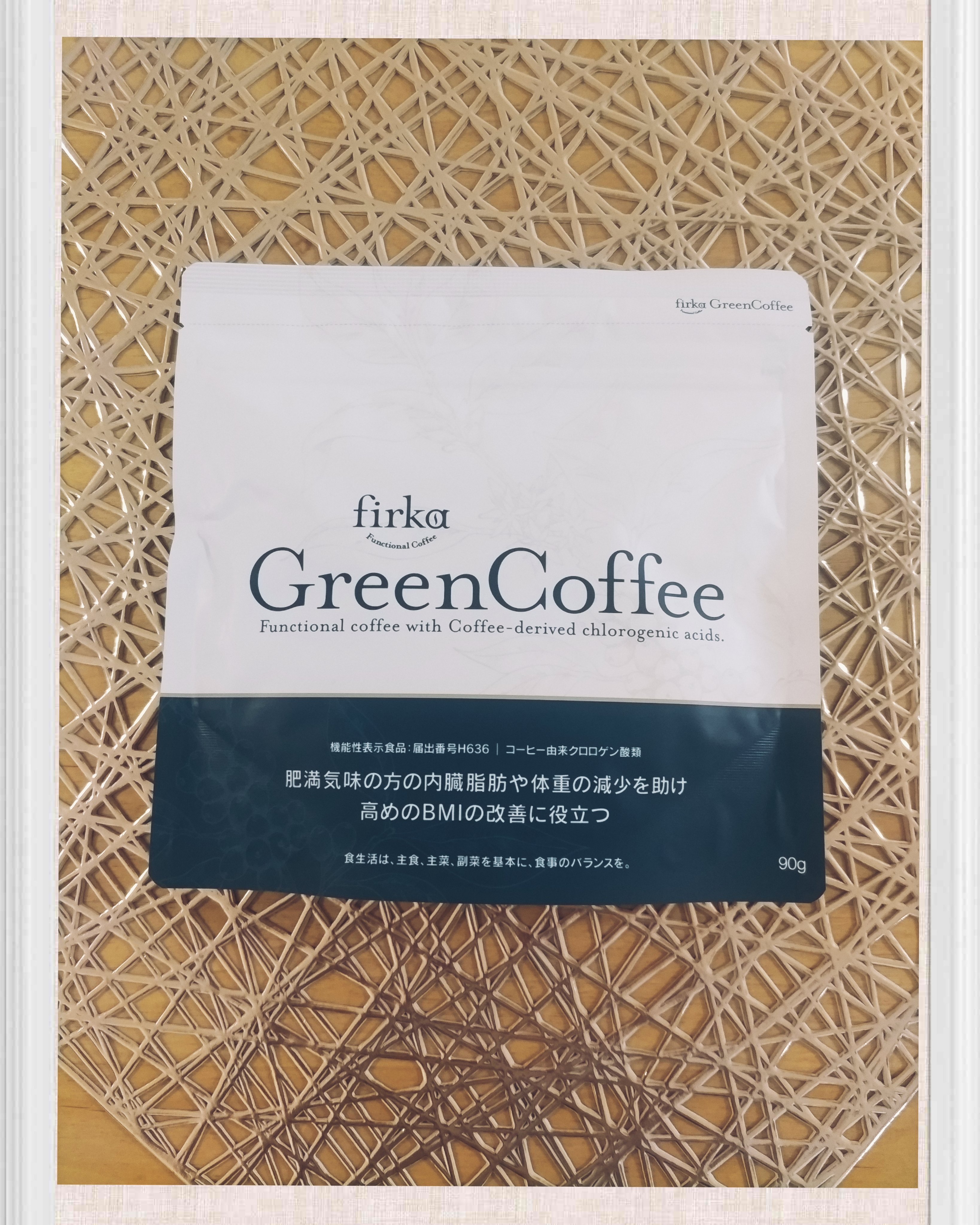 フィルカ グリーンコーヒー/株式会社ECスタジオ/ドリンクを使ったクチコミ（3枚目）