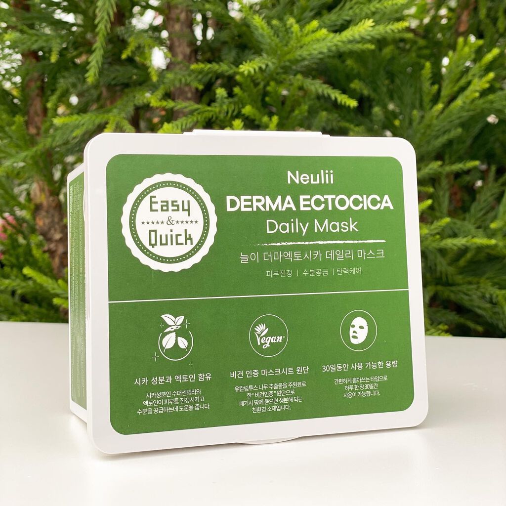  ダーマエクトシカデイリーマスク/Neulii/シートマスク・パックを使ったクチコミ（2枚目）