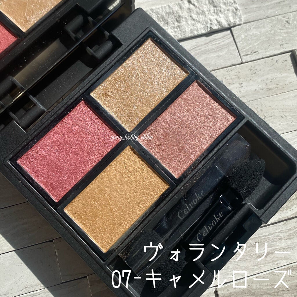 クイックラッシュカーラー/キャンメイク/マスカラ下地を使ったクチコミ(3枚目)