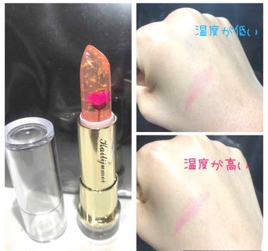 karijyumei  red❤

温度によって色が変化する不思議なリップ💄

見た目が可愛いのととてもいい香りがします✨

値段は少しお高めですが、発色とかはとっても良いので一度手に取って使ってみてく