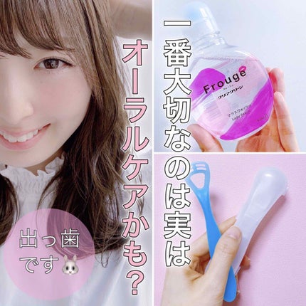 ソフト舌クリーナー 「舌も」/ののじ/歯ブラシを使ったクチコミ(1枚目)