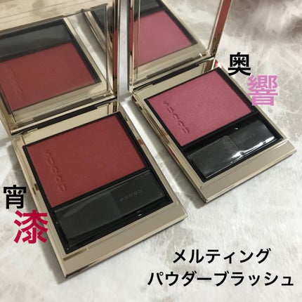 メルティング パウダー ブラッシュ/SUQQU/パウダーチークを使ったクチコミ(1枚目)